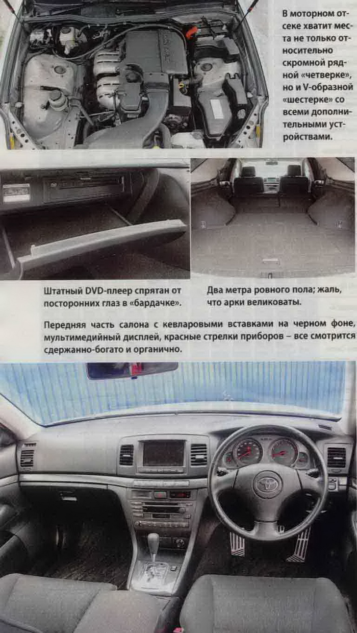 Toyota Mark 2